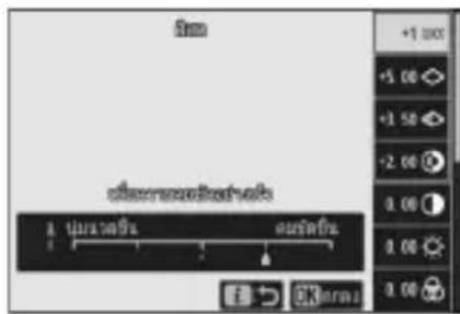 S +1.00 -5.00 +1.50 -2.00 0.00 0.00 0.00 OK status