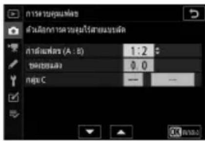 การต่างข้อมูลที่ส่ง ตัวข้อมูลการต่างข้อมูลใช้สาย-memberะข้อ ทางดังหวัด (A : B) 1:2 ข้อมูลค่า 0.0 ห้อง C — —