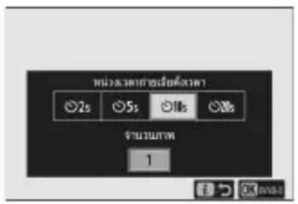 มีนวะสต์ทางเรื่องคําส่ง 2s 5s 1ks 1ks จํานวนบาท 1