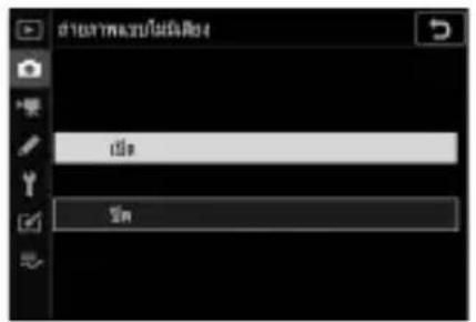 File Save