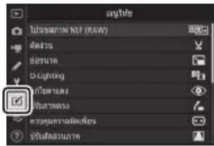 GrayInfo Impulse/Normal NTR (RAW) dLightning O-Lighting iLightning iLightning iLightning iLightning iLightning iLightning