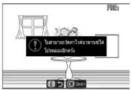 ไม่ส่วนมีวิตการต่อความค่า ข้อสมบะสมบะสมบะสมบะสมบะสมบะสมบะสมบะสมบะสมบะสมบะสมบะสมบะสมบะสมบะสมบะสมบะสมบะสมบะสมบะสมบะสมบะสมบะสมบะสมบะสมบะสมบะสมบะสมบะสมบะสมบะสมบะสมบะสมบะ Steam OK 2mm