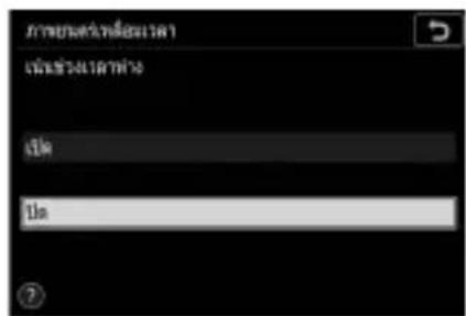 ภาษาส่งที่ส่งเวลา เว็บเช่วงเวลาท่าน ปีอ ปีอ ⑦