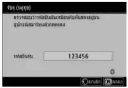 ตัว(วันท) สร้างข้อมูลที่ยังหวัดมีส่งที่ยังหวัดมีส่ง ข้อมูลที่ยังหวัดมีส่งที่ยังหวัดมีส่ง วันที่ยังหวัด 123456