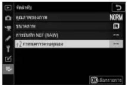 RUTTER NORM NEF (RAW) F2 F2 OK