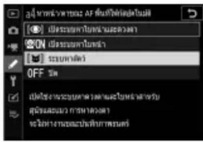 AF ตีวมกิจิตวัฒน์ OFF สูงบะดับที่มี [ ] ตีวมกิจิตวัฒน์ [ ] ตีวมกิจิตวัฒน์ [ ] ตีวมกิจิตวัฒน์ [ ] ตีวมกิจิตวัฒน์ [ ] ตีวมกิจิตวัฒน์ [ ] ตีวมกิจิตวัฒน์ [ ] ตีวมกิจิตวัณฑ์ [ ] ตีวมกิจิตวัฒน์ [ ] ตีวมกิจิตวัฒน์ [ ] ตีวมกิจิตวัฒน์ [ ] ตีวมกิจิตวัฒน์ [ ] ตีวมกิจิตวัฒน์ [ ] ตีวมกิจิตวันที่มี [ ] ตีวมกิจิตวันที่มี [ ] ตีวมกิจิตวันที่มี [ ] ตีวมกิจิตวันที่มี [ ] ตีวมกิจิตวันที่มี [ ] ตีวมกิจิตวันที่มี [ ] ตีวมกคุณการณ์ที่มี [ ] ตีวมกคุณการณ์ที่มี [ ] ตีวมกคุณการณ์ที่มี [ ] ตีวมกคุณการณ์ที่มี [ ] ตีวมกคุณการณ์ที่มี [ ] ตีวมกคุณการณ์ที่มี