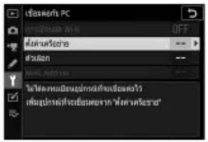 เรียนค์กรา PC OFF ต่างคําหรือสําอ -- ต่างคล -- MILLO 2016 "ไม่ได้ความมิ่งปะยุทธิศน์ที่จะเป็นสมครัว" เที่มอุปกรณ์ที่จะเป็นสมครัวจาก "ฟังคําหรือชาต"