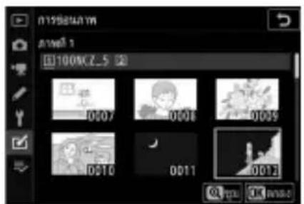 019844W arwell 1 100KCZ_5 0007 0008 0009 0010 0011 0012 OK Cancel