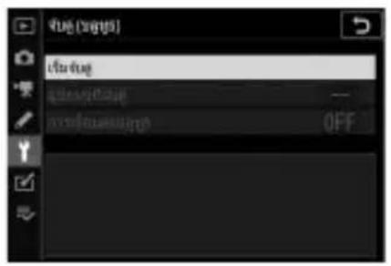 File (Windows) File import OK OFF