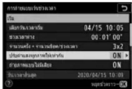 04/15 10:05 00:01'00" 3x2 ON ON 2020/04/15 10:03 7