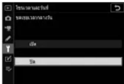 ขวะข้อมูลข้าง 退出 退出