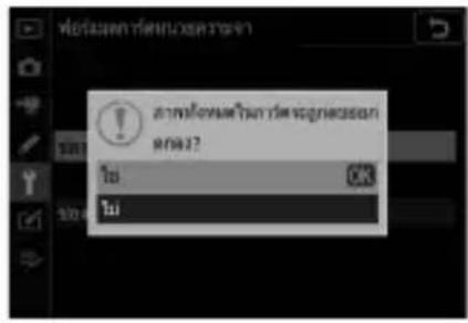 ###### ###### ###### No OK No