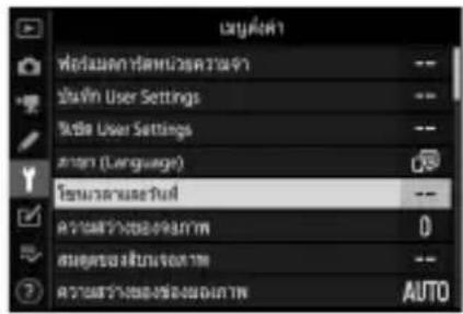 View/View Mode View/View Settings View/View Settings Language Language Language Auto
