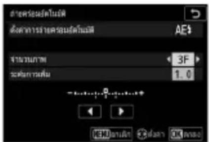 ลําหรับส่งต์ไม่แต่ ลังค่าการจ่ายครูมต์ต้นแต่ AE3 ข้าวะความ 3F ระดับการที่ม 1.0 LEAD 95% 25% 30% 40% 50%