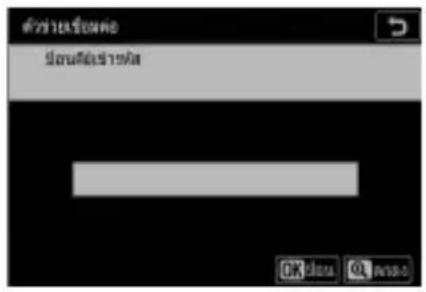 ต่อวันที่มี ล้านดับที่มี OK Cancel Cancel