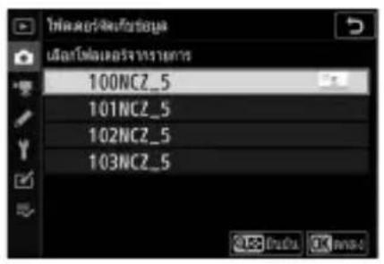 100NCZ_5 101NCZ_5 102NCZ_5 103NCZ_5