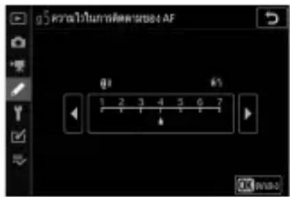 g:\Photo Player\Alf AF 1 2 3 4 5 6 7 OK