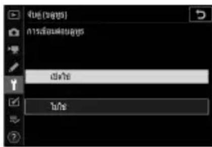 ไม่ [ช่วงบุล] การเรียนต่อสูงบุล ไม่ ไม่