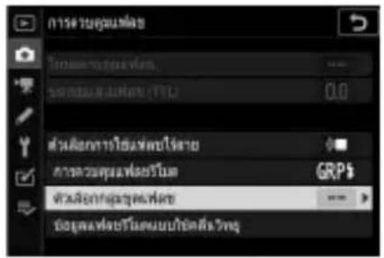 12.0 0.0 GRP$