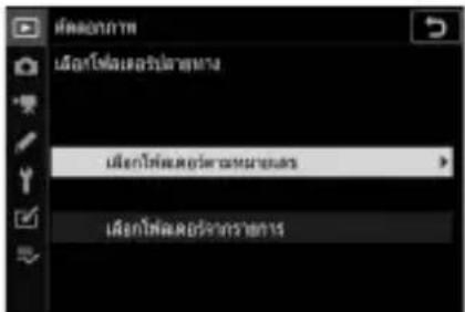 ที่ต่อทาง เมืองไฟฟตฟอร์ปะทางการ เมืองไฟฟตฟอร์ปะทางการ เมืองไฟฟตฟอร์ปะทางการ