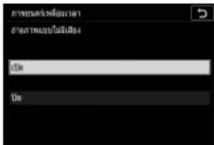 ภาษาคําพัฒน์วิชาต ลําดภาพระบบไม่มีสีร4 ปีว ปีว