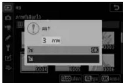 3 OK