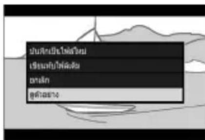 ปันที่มีน์ไผลเรียน เป็นที่มีน์ไผลเรียน อังก็ม ตู้ดําล้อาง