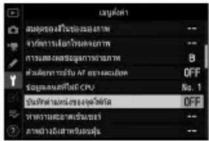 มหูด์ค่า สมอตของวิชาชุมชนิดเหตุการ จําดับการเรื้อใหม่ต่อเหตุการ การต่างแพร้อมูลการต่อเหตุการ B ต่อเดิลการเร็ม AF ถึงแหนด OFF ข้อมูลแหนดที่ได้ CPU No. 1 ข้อมูลค่าแหน่งของ COVID-19 OFF หาความต่อเหตุการเข้าที่นี้ - - - - - - - - - - - - - - - - - - - - - - - - - - - - - - - - - - - - - - - - - - - - - - - - - - - - - - - - - - - - - - - - - - - - - - - - - - - - - - - - - - - - - - - - - - - - -