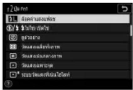 2 ปีว Fnl L ติดคําลังน้ําเร่ง $ ไม่ใช้/ติดใช้ ยูดวะเยี่ยม วันส่งเบี้ยมที่เก่า วันส่งเบี้ยมที่เก่า วันส่งเบี้ยม ระมาค์ต่อที่มม ไม่ใช้ท์ ?