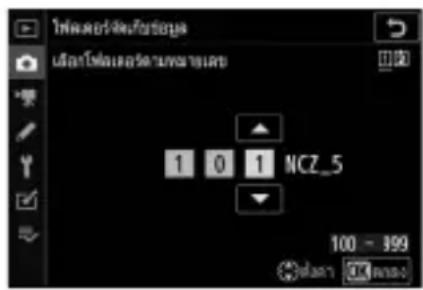 Intenset/Extrastaya udan/Extrastaya/Extrastaya 1 0 1 NCZ_5 100 - 399 +/-