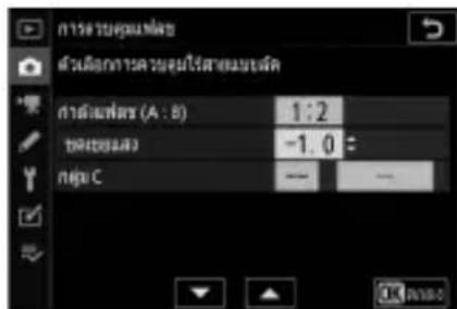 กําลังคุณฑ์ ตัวเมืองการตัวข้อมูลให้สามารถเร็ต กําลังคุณฑ์ (A:5) 1:2 ซังหวัดส่ง -1.0 กลุ่ม C 1 - 1/1