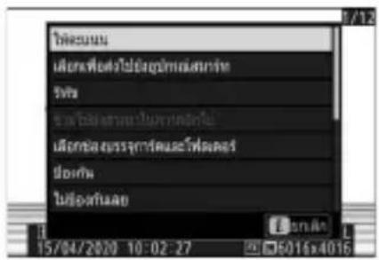 ที่มีมบัน เนื้อที่ส่งนักเรียนรับ ต่อ ต่อ 2016/04/2020 เนื้อที่ส่งนักเรียนรับ ต่อ ในชําหนด 15/04/2020 10:02:27 5016x4016