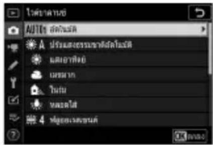 AUTO A ปรับมหะเรียนการต่อส่ง ผลค่าที่ยู่ มหะจาก ทัน ผลค่าที่ 4 มิ่งของเรียนค์
