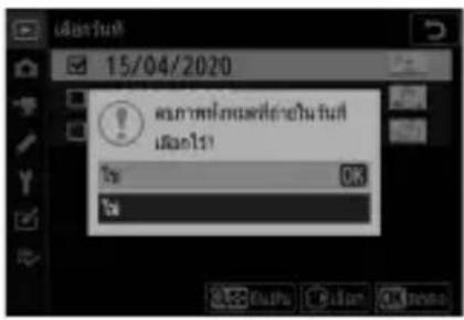 15/04/2020 มีวิตวิทยาลัยน้ําดับ น้ําดับ!