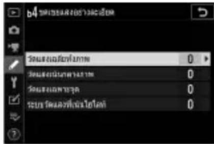 4 ชีวิตาลังกําเร่ง ชื่อสังเกอร์ที่จาก 0 ชื่อสังเกอร์ที่จาก 0 ชื่อสังเกอร์ที่จาก 0 ชื่อสังเกอร์ที่จาก 0 ชื่อสังเกอร์ที่จาก 0