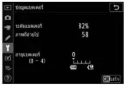 ตุ้งแบบพันธ์ ระดับระดับคู่ 82% ลําหน่ายคู่ 58 ลําหน่ายคู่ 0 (0 - 4) < img src="12342222222222222222222222222222222222222222222222222222222222222222222222222 ?< img src="1234222222222222222222222222222222222222