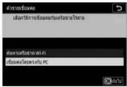 ตัวชุมชนิด เมื่อว่าใช้การข้อมูลแต่งแต่งแต่งแต่งแต่งแต่งแต่งแต่งแต่งแต่งแต่งแต่งแต่งแต่งแต่งแต่งแต่งแต่งแต่งแต่งแต่งแต่งแต่งแต่งแต่งแต่งแต่งแต่งแต่งแต่งแต่งแต่งแต่งแต่งแต่งแต่งแต่งแต่งแต่งแต่งแต่งแต่งแต่งแต่งแต่งแต่งแต่งแต่งแต่งแต่งแต昼 ตัวชุมชนิด WAS-FI เชื้อผต่อโดยสร้าง PC OK para √