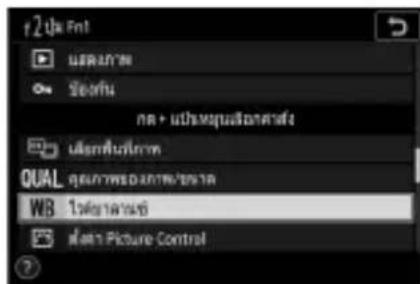 2.0 fps Normal Normal Normal + 俯视图层遮光遮光 Normal QUAL WB 100% 100% Picture Control