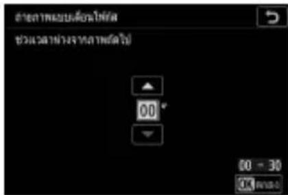 NIKON Z 5 - - เลือกจำนวนภาพ - 9