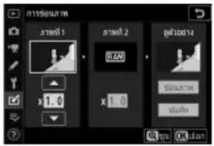NIKON Z 5 - เลือกภาพแรก - 1