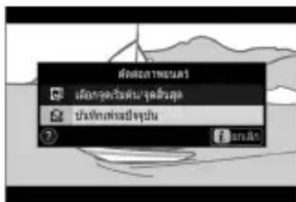 ตั้งสต์เพลิงแหนด เมื่อกรุงค์เร็มต้นจุดสิ่งสุด ป่าที่เกต่อไปจุบัน ?