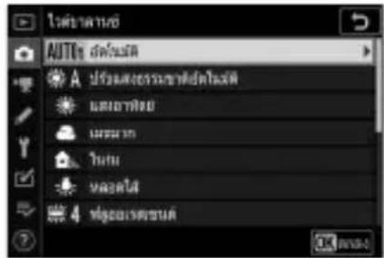 AUTO A ยังหวัด A ยังหวัด มีนาที่ยู มีนาท หัว ผลตัว 4 ชื่อเอฟตชนด์