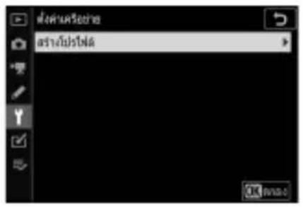 ลําเนินส่งส่ง สร้างต่อวันต์ [1] 7024-0