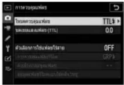TTL$ 0.0 OFF CRP