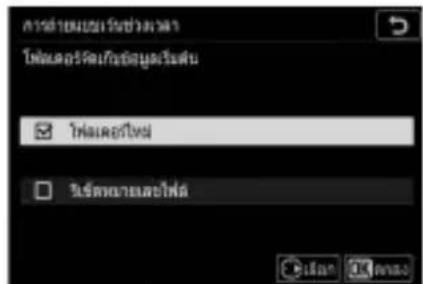 ตําลังนี้ยม วิชาช่วงเวลา ที่มห้องวิชาช่วงเวลาเริ่มต้น ที่มห้องวิชา วิชาช่วงเวลา Editor: 01/02/2023