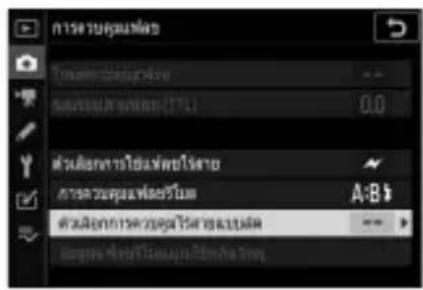 12.56 ยงค์ ยงค์ 0.0 ตัวค่าการใช้เพื่อใช้สู่ กําดวะวุฒน์ที่อยู่ A:B ตัวค่าการใช้เพื่อใช้สู่ [0.0]