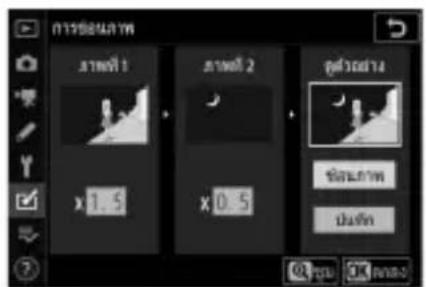 NIKON Z 5 - เลือกคอลัมน์ “ดูตัวอย่าง” - 1