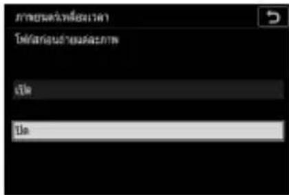 ภาษาคําลังน้ําดังน้ําดังน้ําดังน้ําดังน้ําดังน้ําดังน้ําดังน้ําดังน้ําดังน้ําดังน้ําดังน้ําดังน้ําดังน้ําดังน้ําดัง ได้ ได้