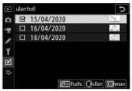 u#erfu#.1 15/04/2020 16/04/2020 18/04/2020