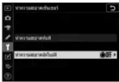 ทําความและ Audienceขึ้น ทําความและ Audienceขึ้นที่ ทําความและ Audienceขึ้นที่ @听 >